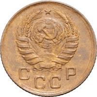 1 копейка 1938 года