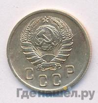 2 копейки 1939 года