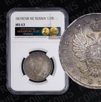 Полтина 1819 года