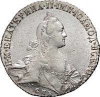 1 рубль 1771 года