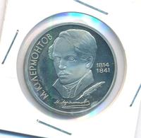 1 рубль 1989 года