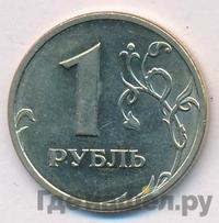 1 рубль 2005 года