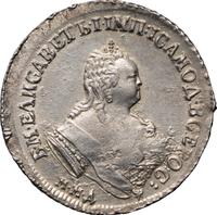 Полуполтинник 1747 года