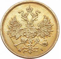 5 рублей 1869 года СПБ НI