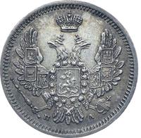 10 копеек 1852 года