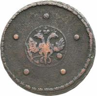 5 копеек 1725 года