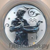 2 рубля 2005 года СПМД