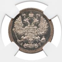10 копеек 1883 года