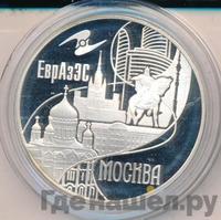 3 рубля 2008 года ММД