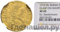 Червонец 1712 года