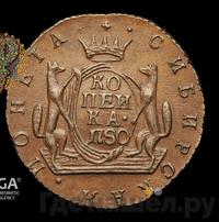 1 копейка 1780 года