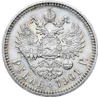 1 рубль 1901 года