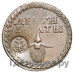 Бородовой знак 1705 года