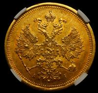 5 рублей 1885 года СПБ АГ