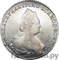 1 рубль 1790 года