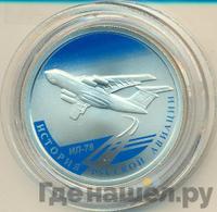 1 рубль 2012 года СПМД