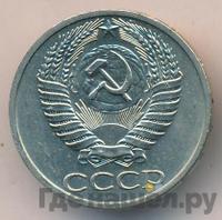 50 копеек 1964 года