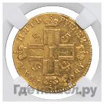 5 рублей 1801 года