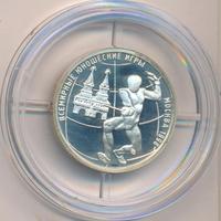 1 рубль 1998 года ММД