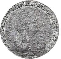 Гривенник 1794 года