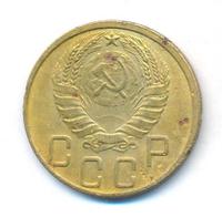 5 копеек 1945 года