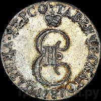 10 копеек 1787 года ТМ Таврические