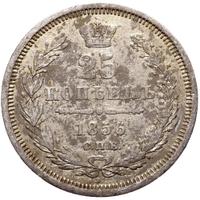 25 копеек 1856 года СПБ ФБ