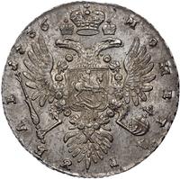 1 рубль 1736 года