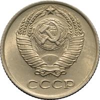 10 копеек 1958 года