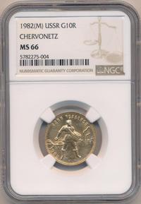 Один червонец 1982 года