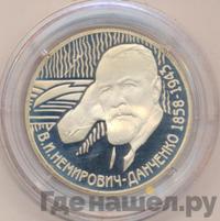 2 рубля 2008 года ММД