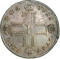 Полтина 1797 года