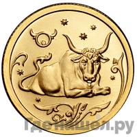 25 рублей 2005 года ММД