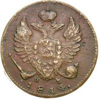 Деньга 1814 года