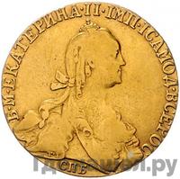 10 рублей 1774 года