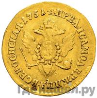 Двойной червонец 1751 года