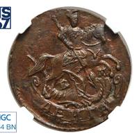 Денга 1793 года