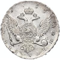 1 рубль 1755 года