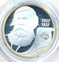 2 рубля 2007 года СПМД