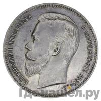 1 рубль 1903 года АР