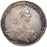 1 рубль 1775 года