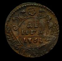 Денга 1731 года