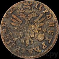 Полушка 1713 года