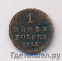 1 грош 1816 года