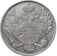 3 рубля 1833 года СПБ