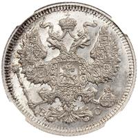 20 копеек 1913 года