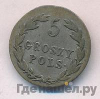 5 грошей 1822 года IВ Для Польши