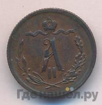 1/2 копейки 1878 года СПБ