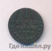 1 грош 1824 года
