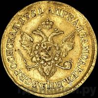 Двойной червонец 1751 года